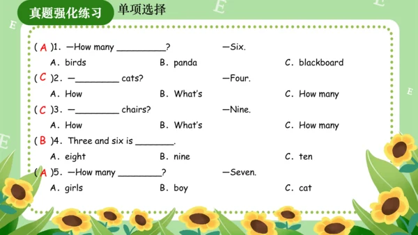 Module 5（复习课件）-2023-2024学年三年级英语上册期末核心考点集训（外研版三起）（共