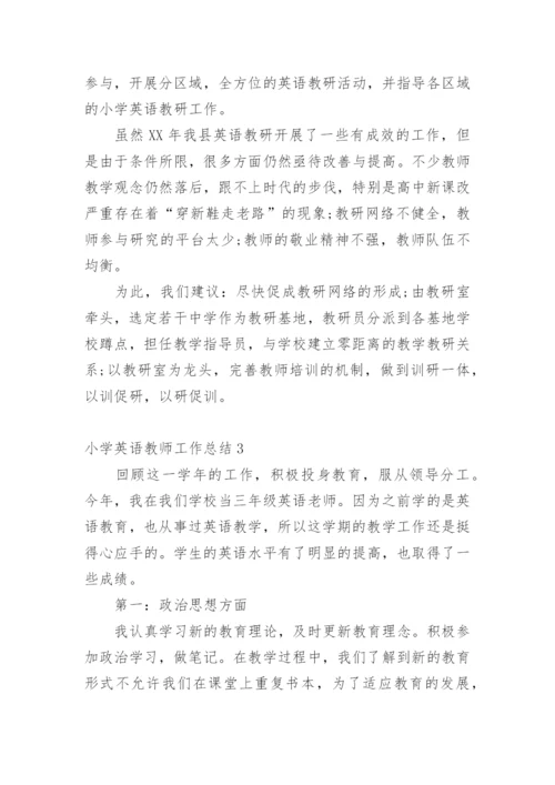小学英语教师工作总结_12.docx