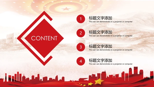 中国共青团团委2018工作总结PPT模板