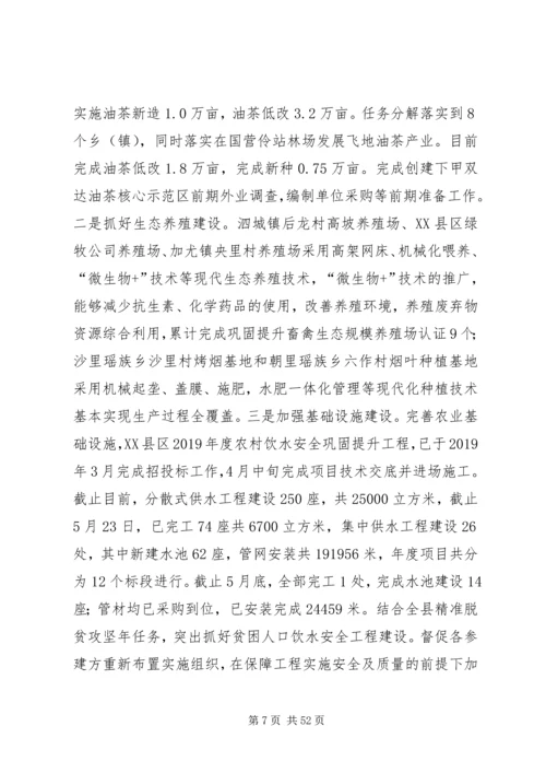 某镇XX年乡村振兴工作计划.docx