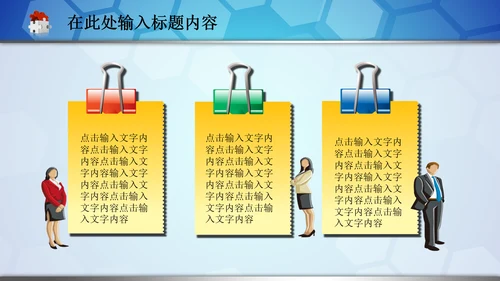 医院急救120医生护士医疗卫生动态PPT