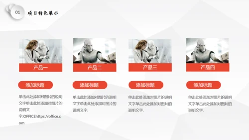 干净简洁的微立体商务计划总结汇报通用PPT模板