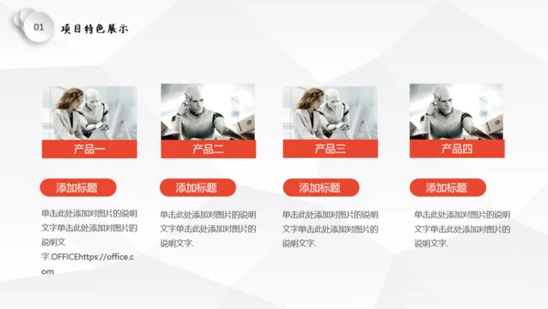 干净简洁的微立体商务计划总结汇报通用PPT模板