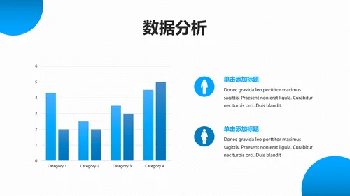 蓝色简洁医学报告医院宣传医疗PPT模板
