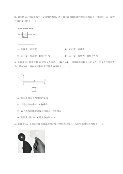 专题对点练习广东深圳市高级中学物理八年级下册期末考试专项攻克试题（含答案解析版）.docx