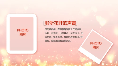红色生日快乐生日派对纪念册视频PPT