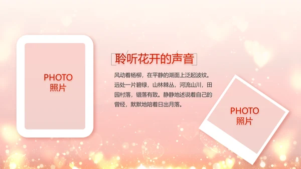 红色生日快乐生日派对纪念册视频PPT