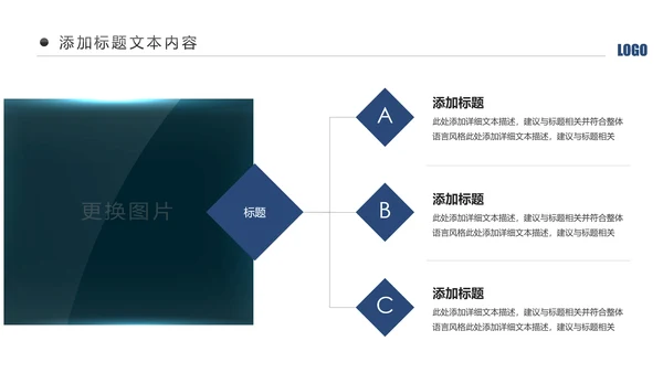 蓝色庄严大气公安警察工作汇报总结计划PPT模板