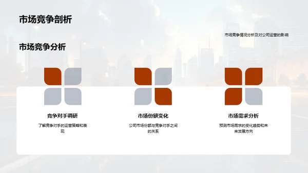 半年交通运营透视