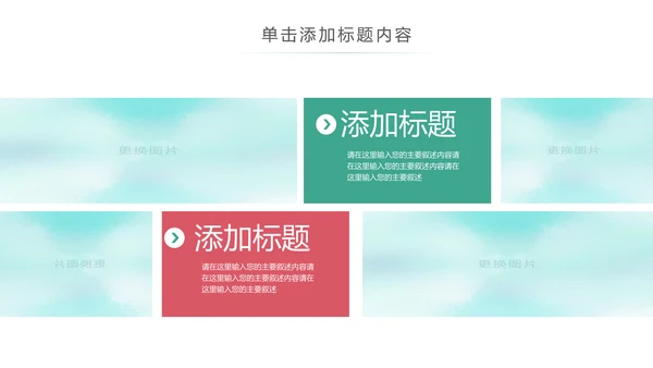 唯美水彩共青团创建青年文明号工作报告PPT模板