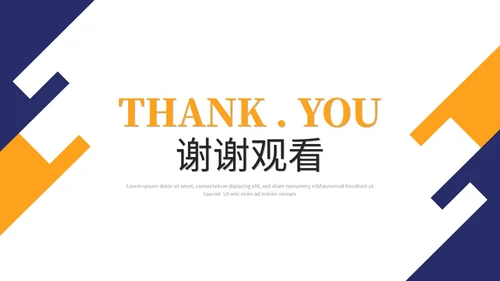 简约岗位竞聘个人简历竞聘述职自我介绍ppt模板竞聘1
