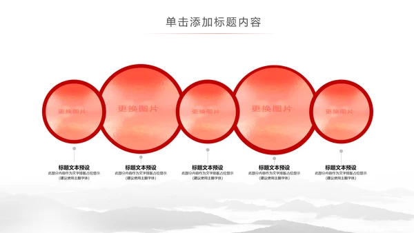 简约大气武术跆拳道比赛空手道PPT模板