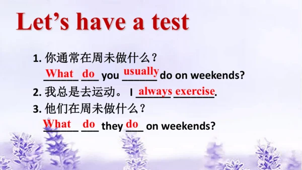 Unit 2 How often do you exercise? SectionA Grammar