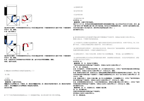 2022年09月广西河池市南丹县农业农村局招募特聘基层农技员2人高频考点版试题模拟3套500题含答案详解第1期