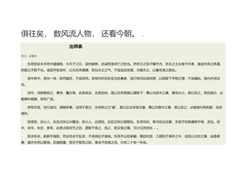 三门峡社会管理职业学院三门峡技师学院招聘28人公告.docx