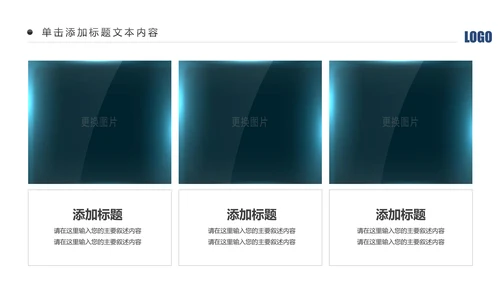 蓝色庄严大气公安警察特警刑警民警交警PPT模板