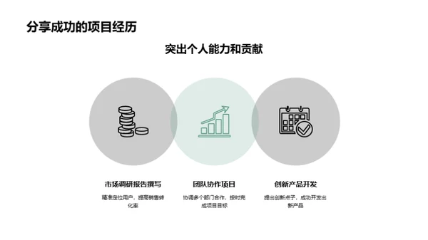 3D风其他行业教育活动PPT模板