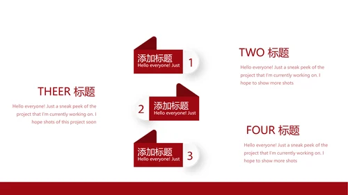 红色公益爱心无偿献血宣传动态PPT