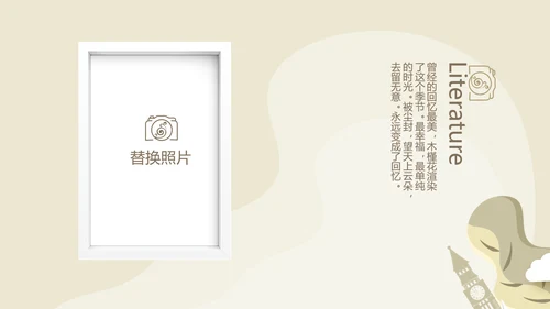 世界旅游电子相册动态PPT