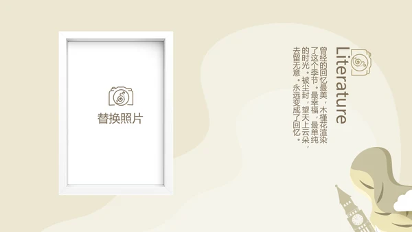 世界旅游电子相册动态PPT