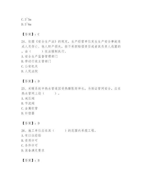 2024年施工员之设备安装施工基础知识题库【夺冠系列】.docx