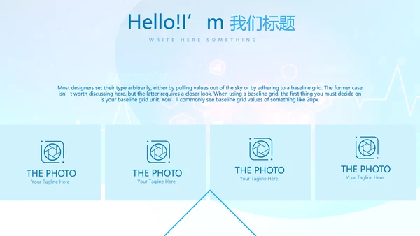 互联网医疗健康动态PPT