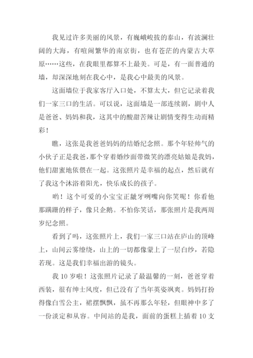 最美的风景作文-1.docx