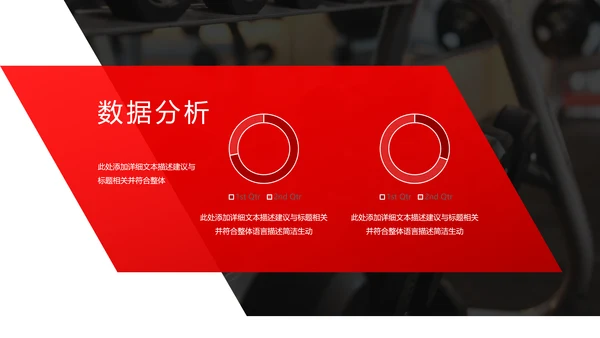 欧美大气运动器材健身会所宣传PPT模板
