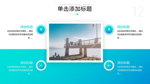 欧美风三亚旅行旅程社旅游宣传PPT