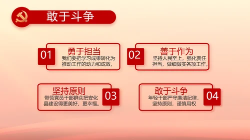 聚焦全国两会政府工作报告PPT