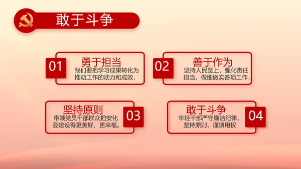 聚焦全国两会政府工作报告PPT