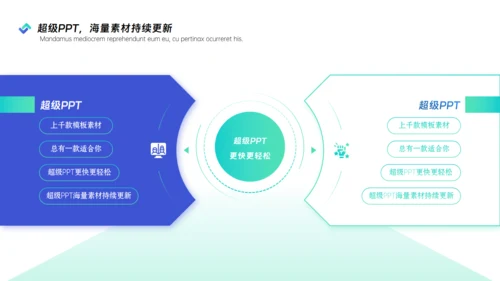 房地产中介行业年度咨询报告通用PPT模板