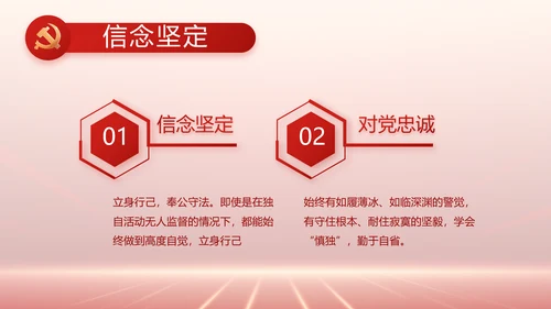 学习贯彻聚焦全国两会精神动态PPT