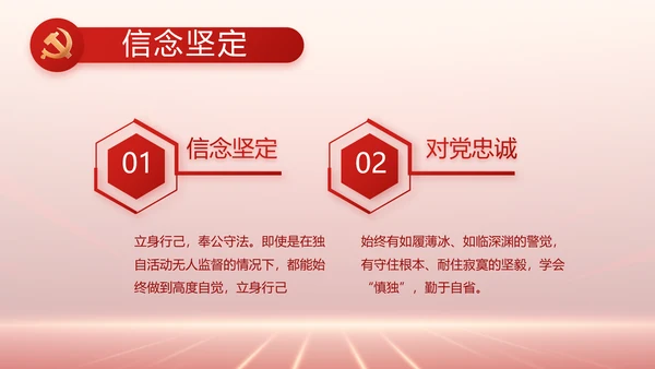 学习贯彻聚焦全国两会精神动态PPT