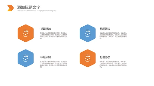 冬天雪人滑雪冰雪圣诞旅游冬至立冬PPT