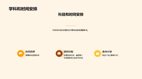 科技风教育培训教学课件PPT模板