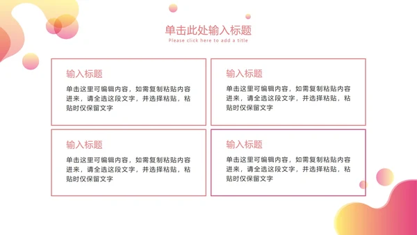 简约渐变波浪毕业答辩开题PPT模板