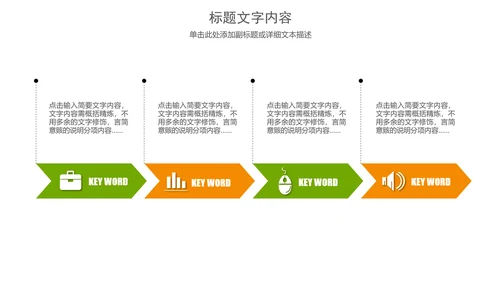 纯天然蜂蜜花茶养生动态PPT模板