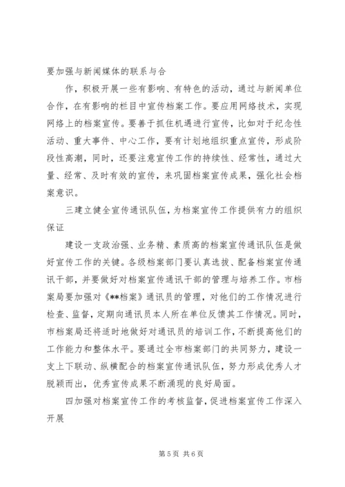 企业法制宣传教育工作要点 (5).docx