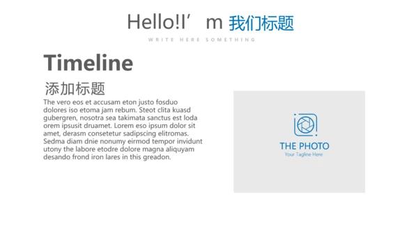 时尚微立体公司产品介绍宣传通用PPT动态模板