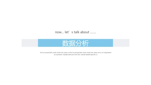 完整框架的商业计划书公司宣传ppt模板