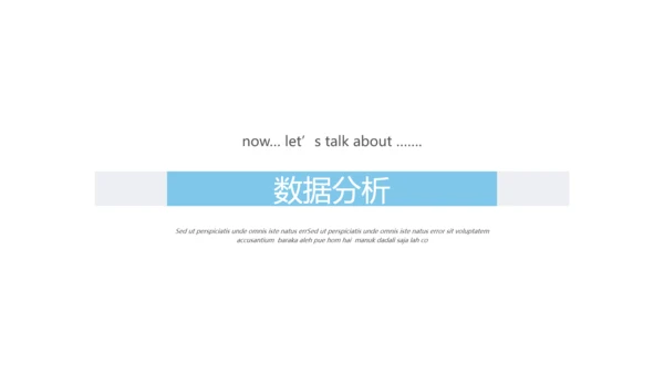 完整框架的商业计划书公司宣传ppt模板