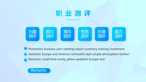 简约公司简介企业宣传工作总结动态PPT模板