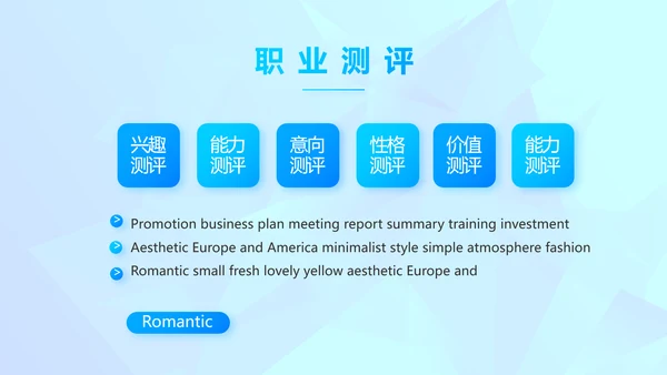 简约公司简介企业宣传工作总结动态PPT模板