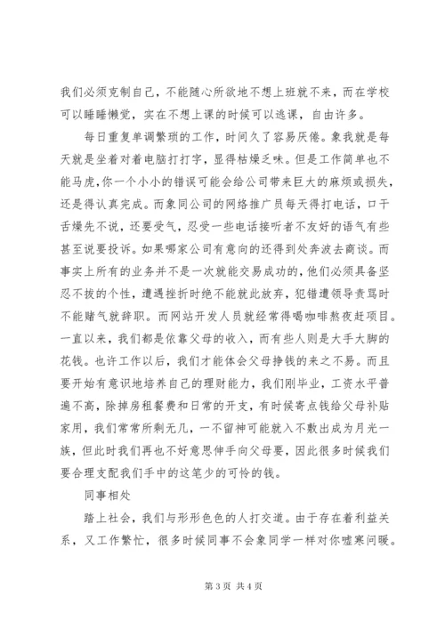 办公室文员工作总结范文.docx