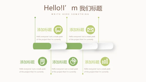 关爱抑郁症患者动态PPT