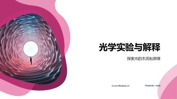 3D风教育培训教学课件PPT模板