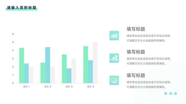 蓝色渐变简洁干净学习汇报PPT模板