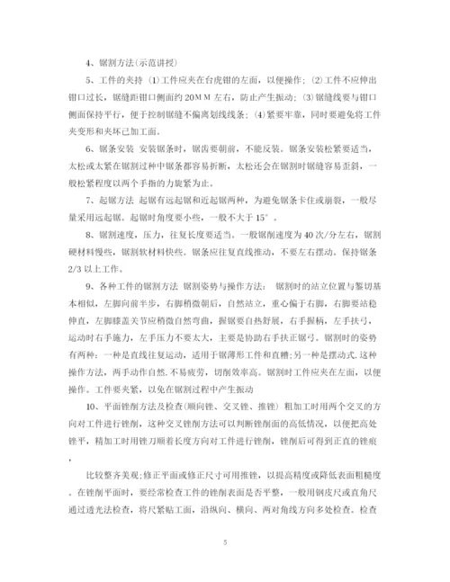 2023年金工实训报告范文3篇.docx