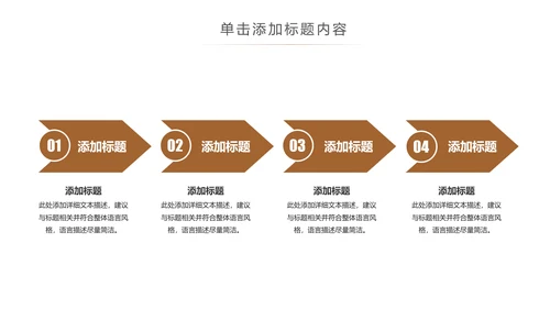 阅读好书推荐读书分享会读好书看书动态PPT模板
